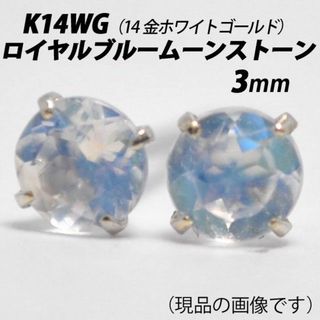 RueBelle designs リューベルデザイン　フェザーピアス