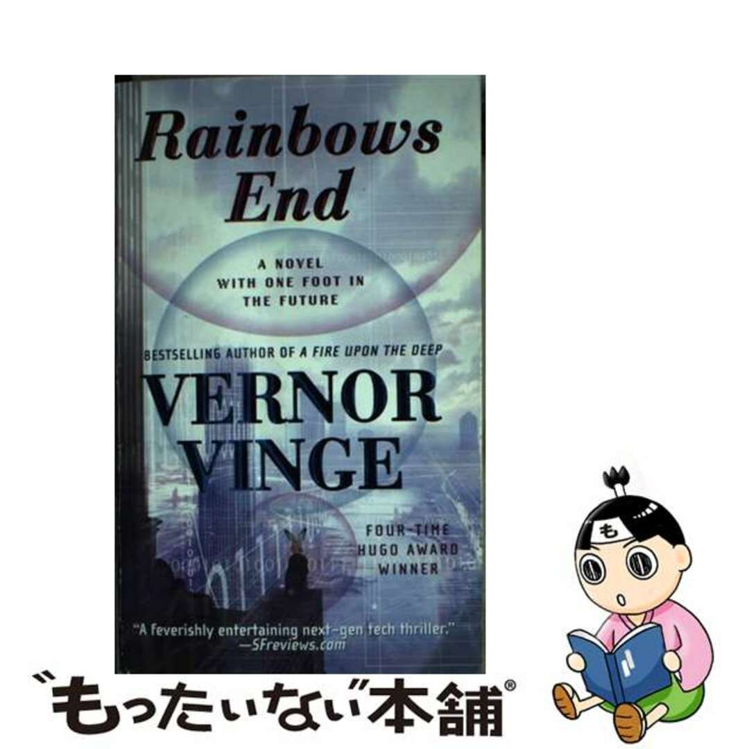 Rainbows End by Vernor Vinge