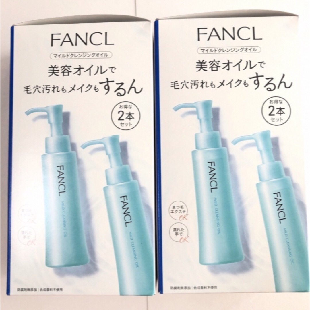 FANCL - ファンケル マイルドクレンジングオイル 120ML 2個セット×2個 ...