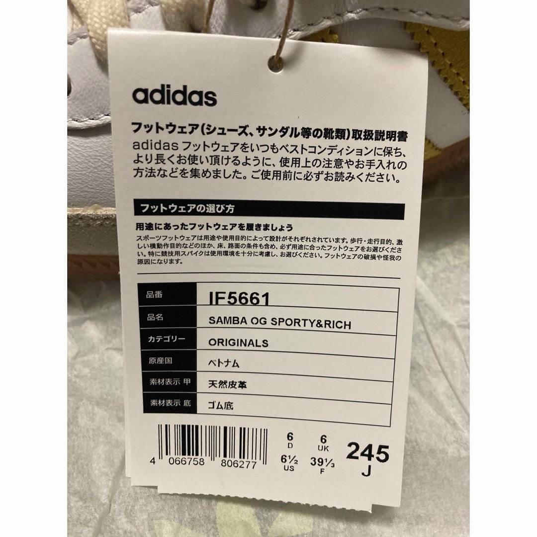 adidas サンバ OG Sporty & Rich 24.5 レディースの靴/シューズ(スニーカー)の商品写真