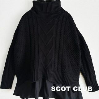 スコットクラブ(SCOT CLUB)の【SCOT CLUB】インシャツ ドッキング タートルネック ケーブルニット(ニット/セーター)