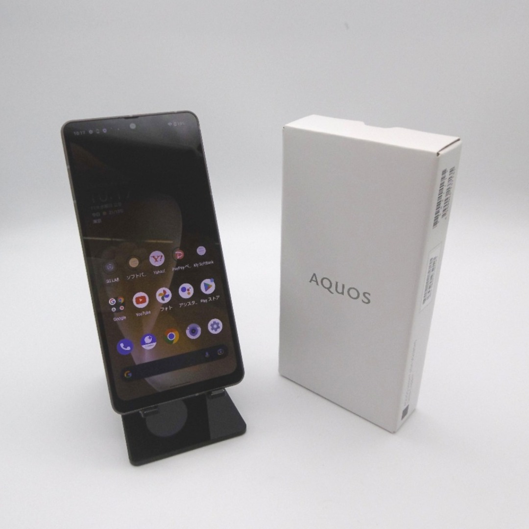 AQUOS - AQUOS sense7 plus 128GB A208SH ディープカッパー SoftBank