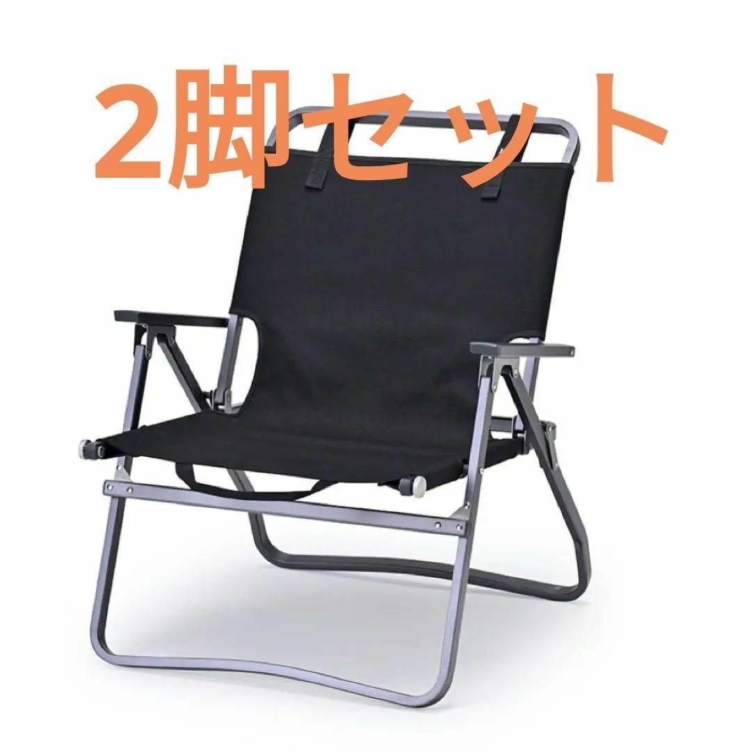 のオシャレな 2脚セット LADE ゼインアーツ LADE ゼインアーツ CHAIR