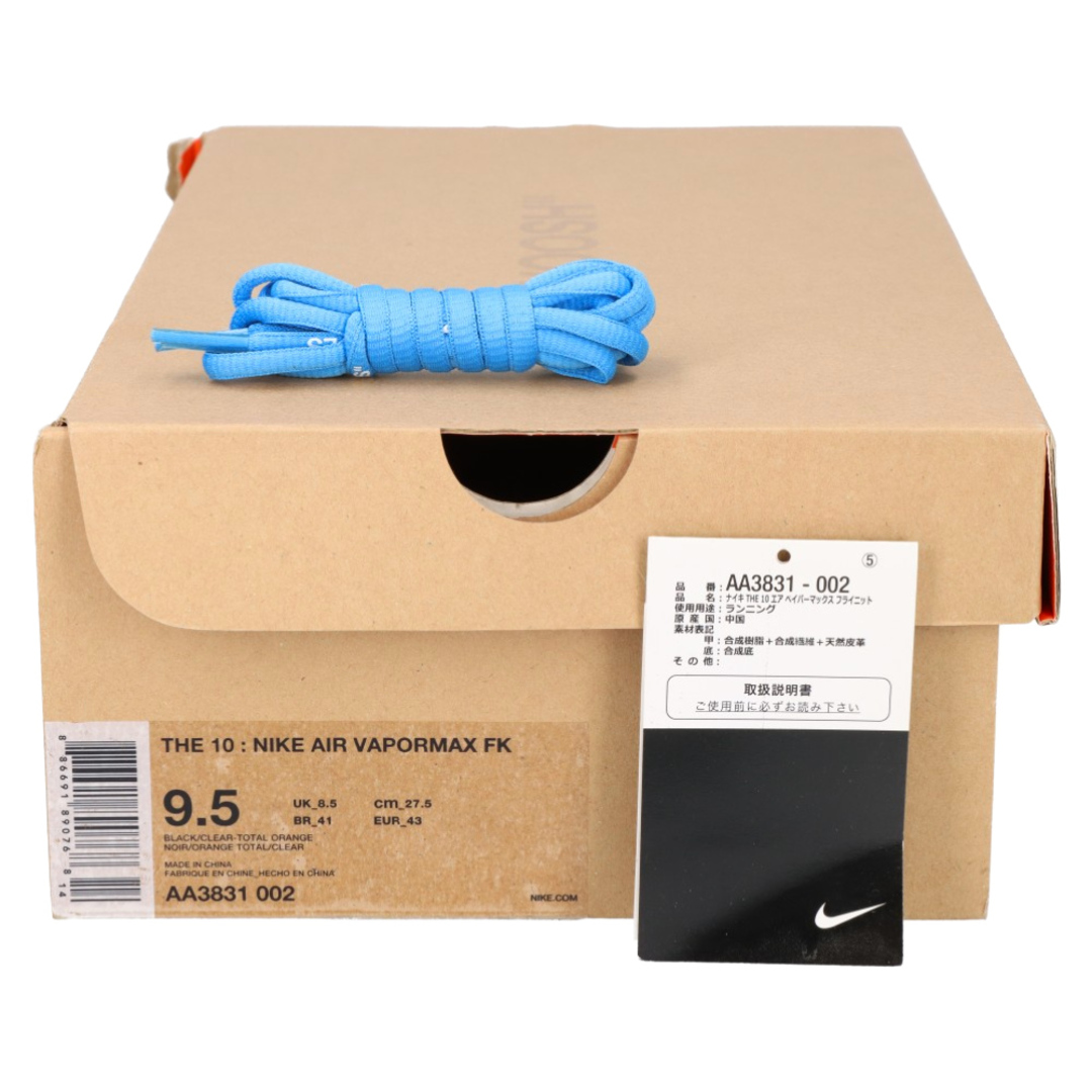 NIKE - NIKE ナイキ ×OFF-WHITE THE 10 AIR VAPORMAX FK×オフホワイト