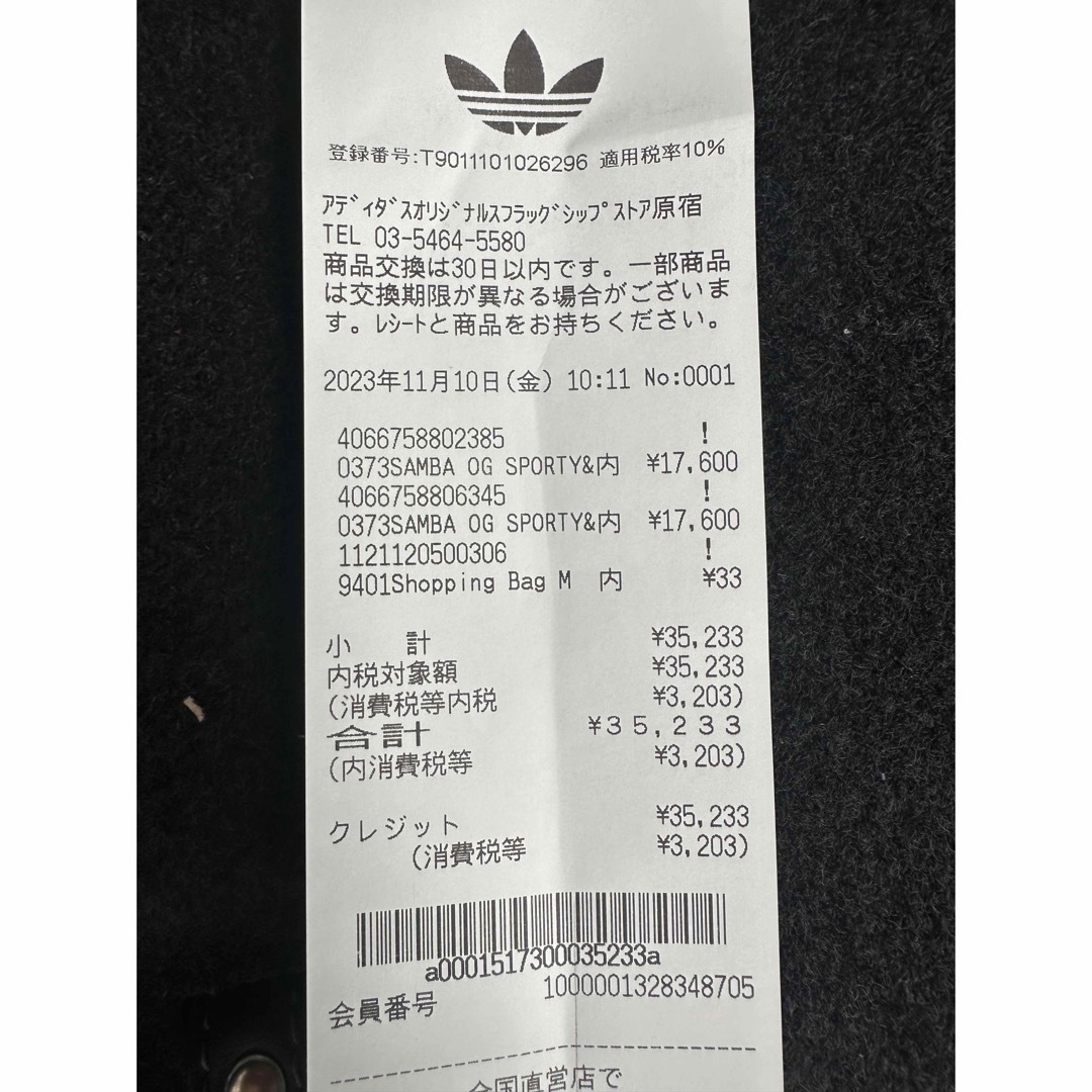 adidas(アディダス)のSporty & Rich × adidas Originals SambaOG メンズの靴/シューズ(スニーカー)の商品写真