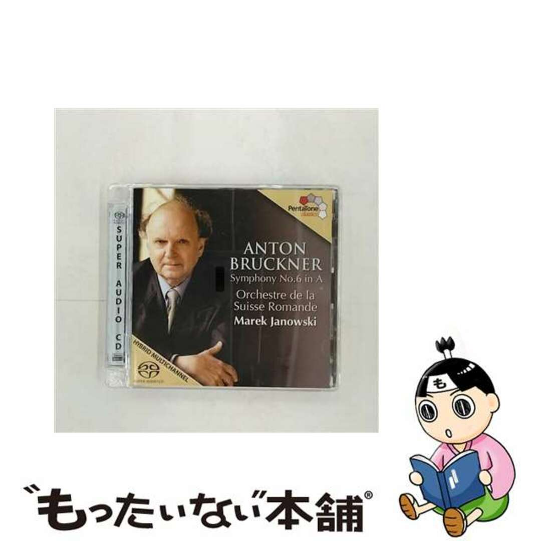 Bruckner ブルックナー / 交響曲第6番 ヤノフスキ＆スイス・ロマンド管弦楽団もったいない本舗