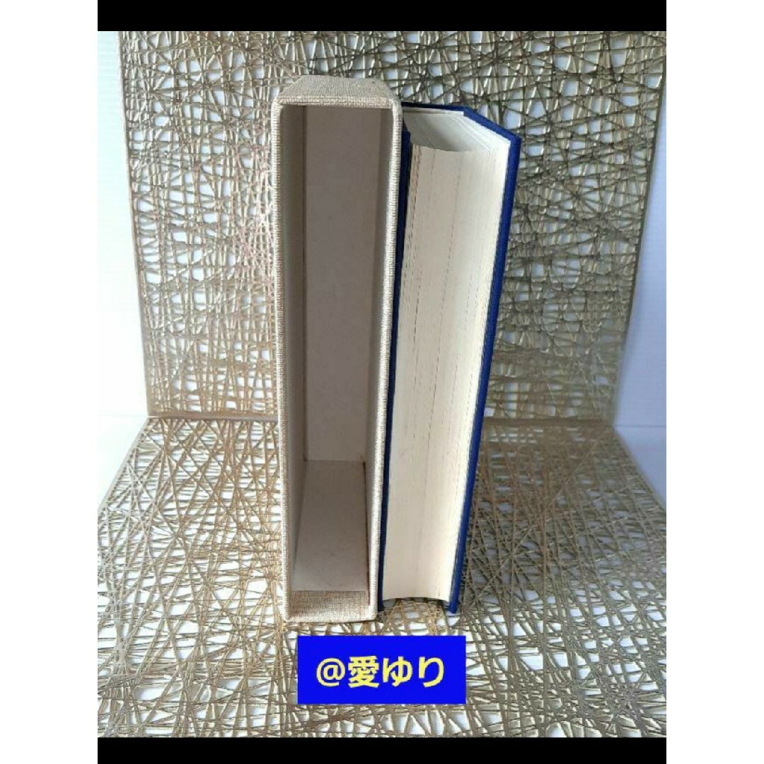 肥田春充『 ♦国民医術天真法♔復刻版』平田内蔵吉 編述⭐️函入帯付♦肥田式強健術 エンタメ/ホビーの本(健康/医学)の商品写真