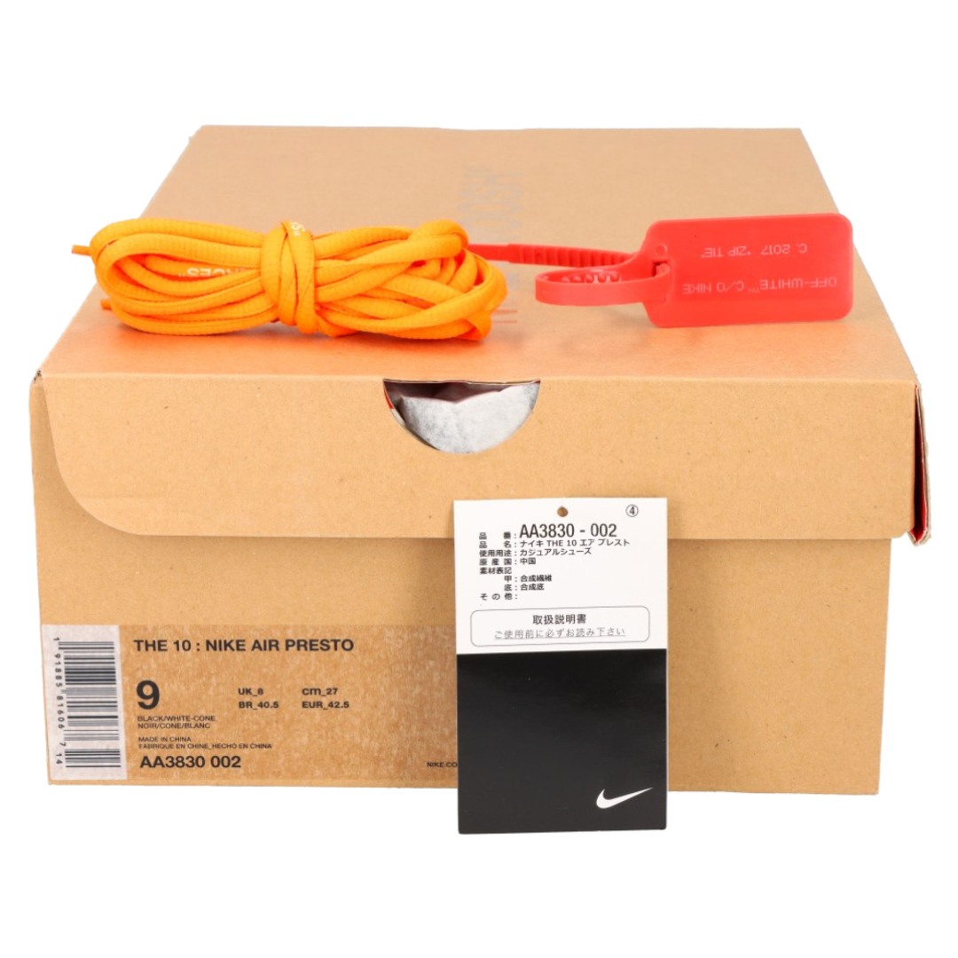 NIKE - NIKE ナイキ ×OFF-WHITE THE 10 AIR PRESTO オフホワイト ...