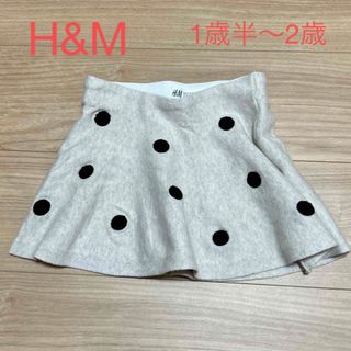 エイチアンドエム(H&M)のH&M キッズ　ニットスカート　1歳半〜2歳(スカート)