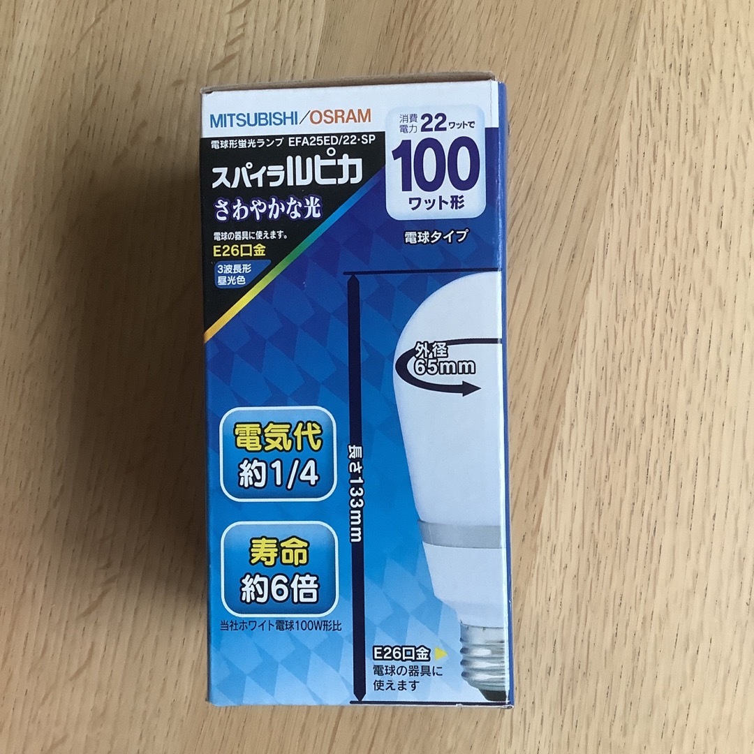 三菱(ミツビシ)のMITSUBISHI 電球形蛍光ランプ E26 昼光色EFA25ED/22・SP インテリア/住まい/日用品のライト/照明/LED(蛍光灯/電球)の商品写真