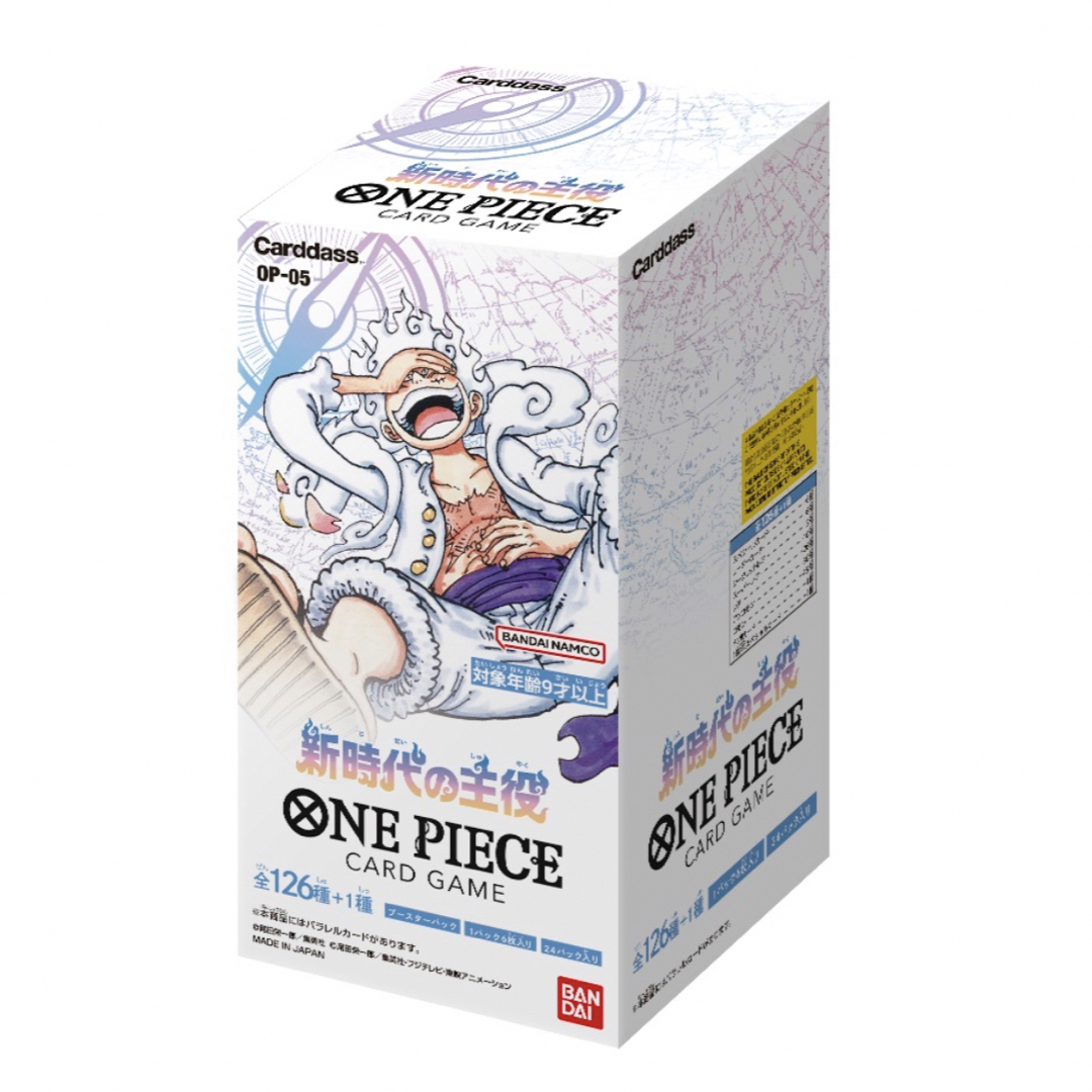 【新品BOX】ONE PIECEカードゲーム 新時代の主役※テープカットエンタメ/ホビー