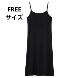 ペチコート ペチパンツ ワンピース インナー ブラック 85cm(その他)