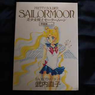 イラスト集/原画集の通販 6,000点以上(エンタメ/ホビー) | お得な
