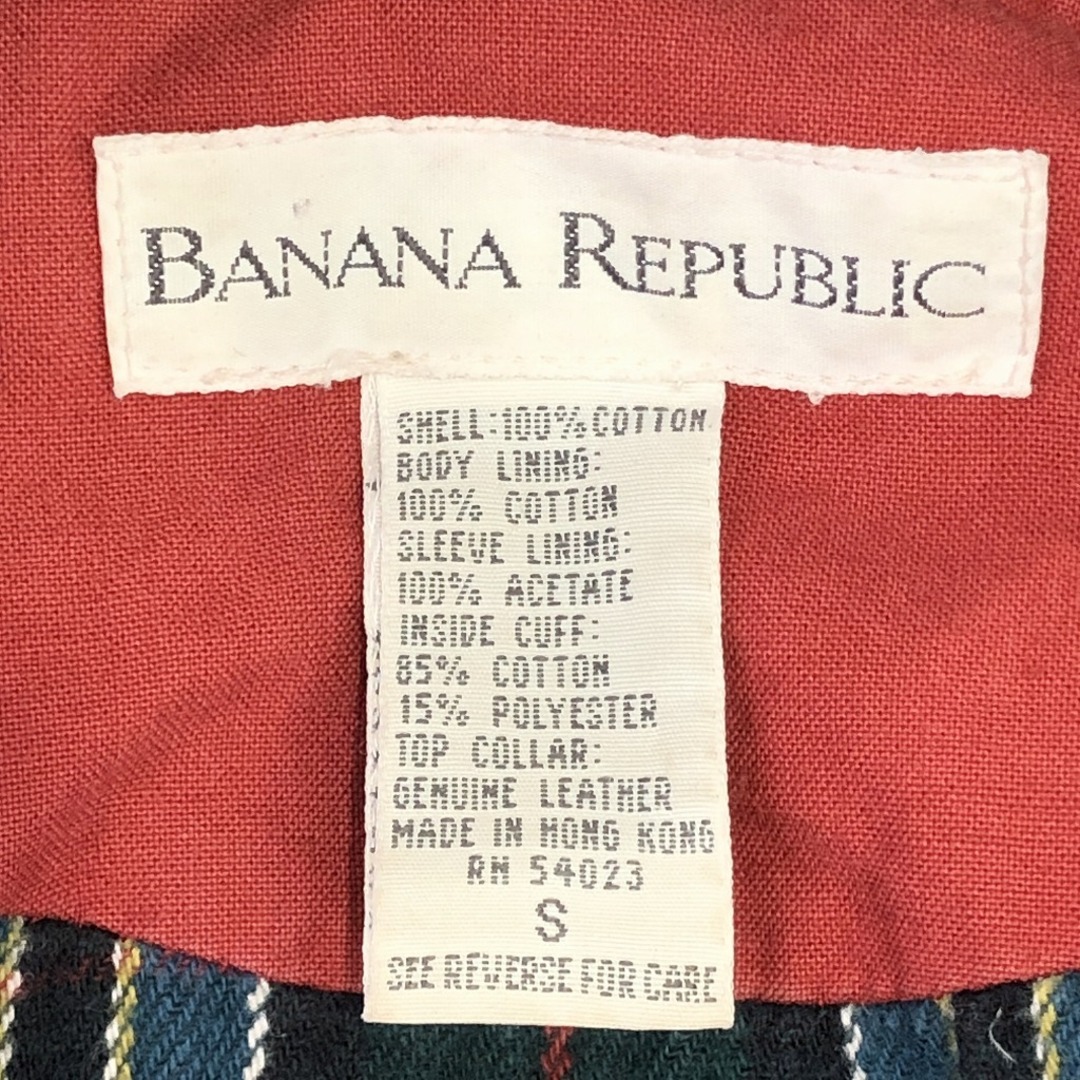 Banana Republic(バナナリパブリック)の90年代 Banana Republic バナナリパブリック ハンティングジャケット レッド (メンズ S) 中古 古着 P0224 メンズのジャケット/アウター(その他)の商品写真