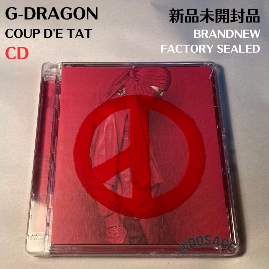 G-Dragon COUP D'E TAT Red 新品未開封 エンタメ/ホビーのCD(K-POP/アジア)の商品写真