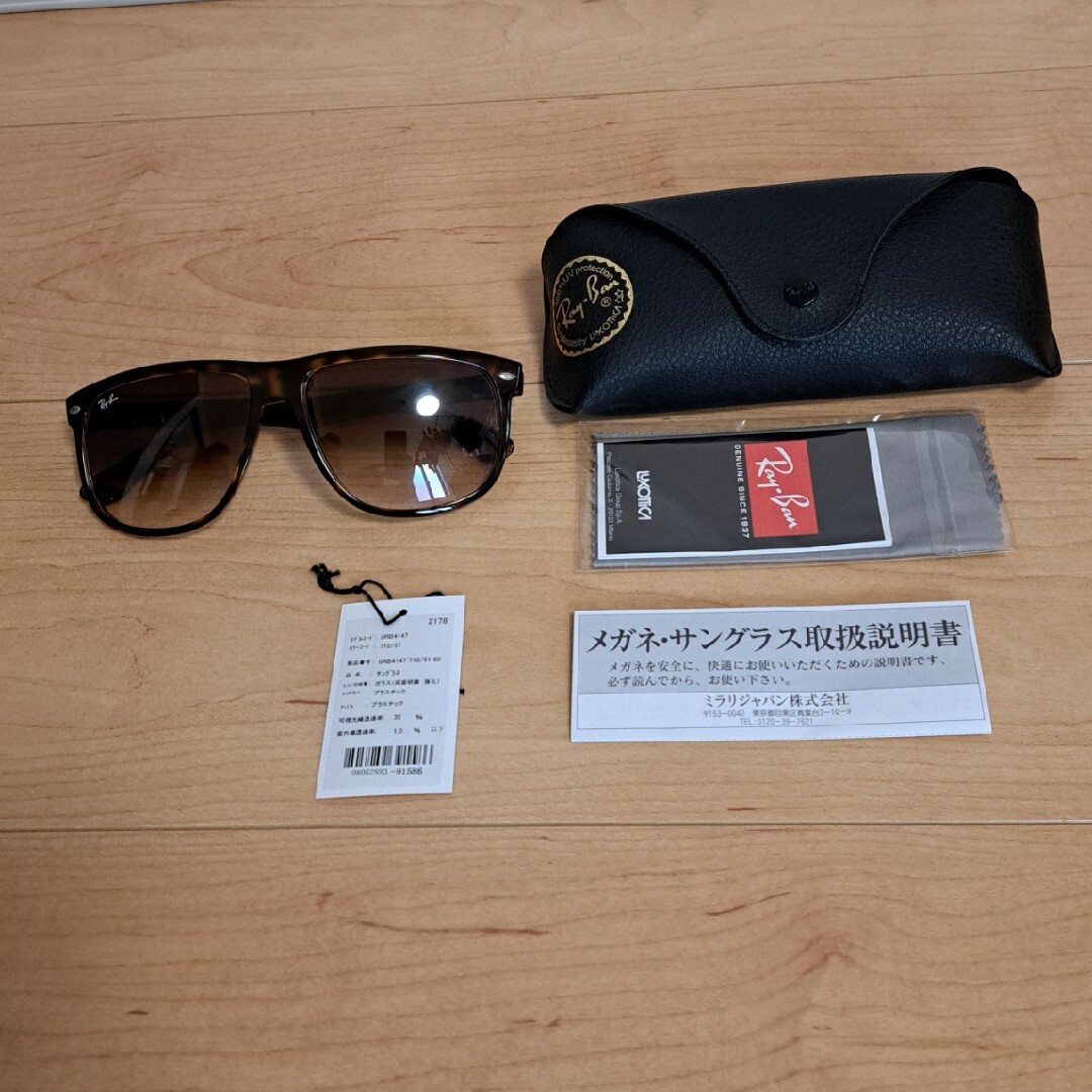 Ray-Ban　レイバン　サングラス　414715cmテンプル