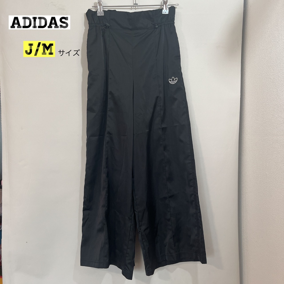 adidas(アディダス)の 【美品♡】adidas ワイドパンツ　トラックパンツ　ドローコード レディースのパンツ(カジュアルパンツ)の商品写真