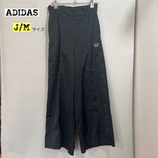 アディダス(adidas)の 【美品♡】adidas ワイドパンツ　トラックパンツ　ドローコード(カジュアルパンツ)