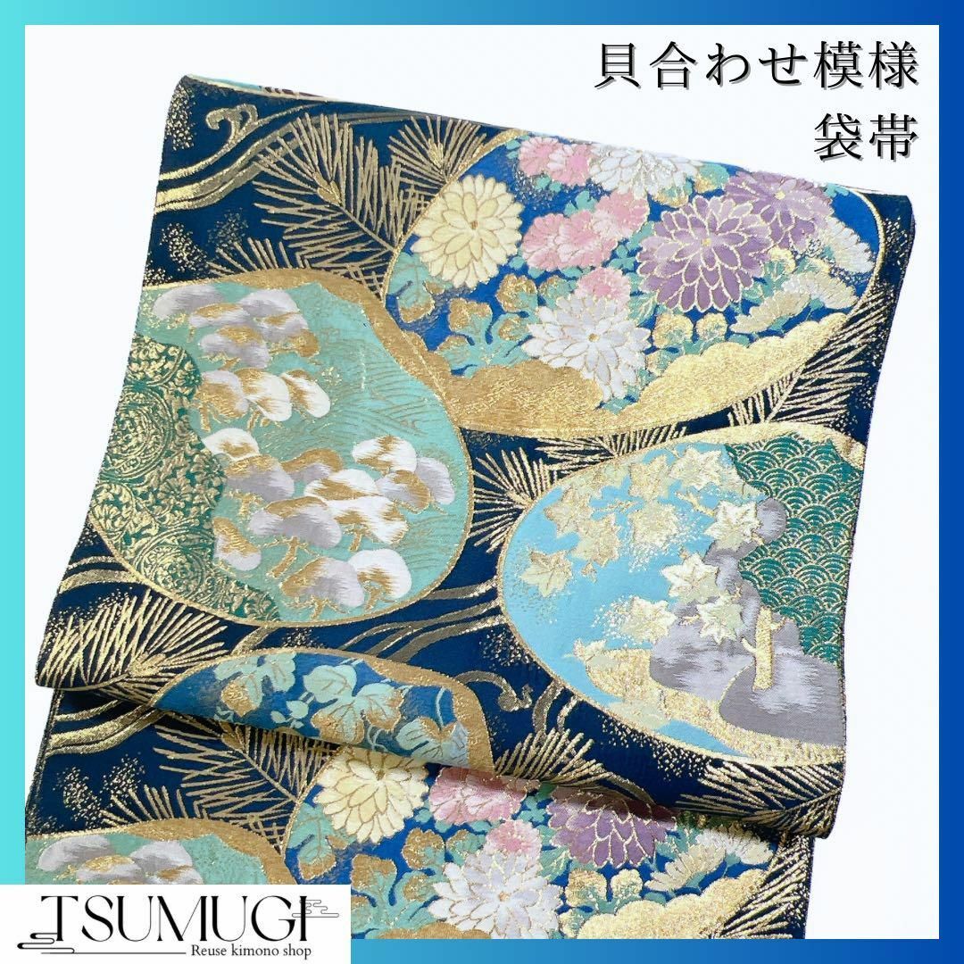 リバーシブル 貝合わせに花模様 袋帯 着物 111w オンライン店 - www