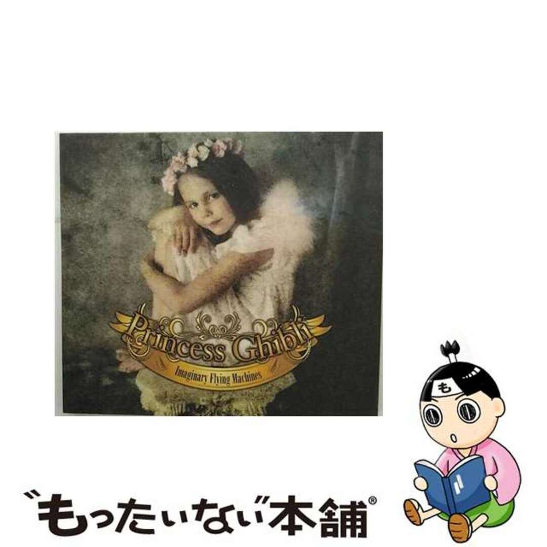 【中古】 Princess　Ghibli/ＣＤ/OVLC-6 エンタメ/ホビーのCD(その他)の商品写真