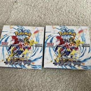 ポケモン(ポケモン)のポケモンカードゲーム スカーレット&バイオレット 強化拡張パック レイジングサー(Box/デッキ/パック)