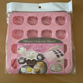 チョコレートモールド こぶた ピンク (調理道具/製菓道具)