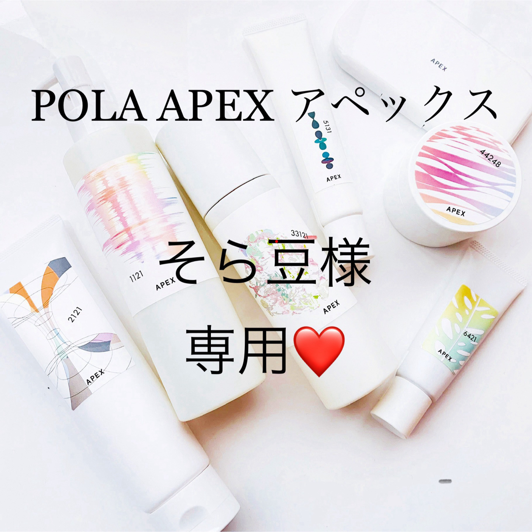 POLA B.A ミルク　リフィル　80ml