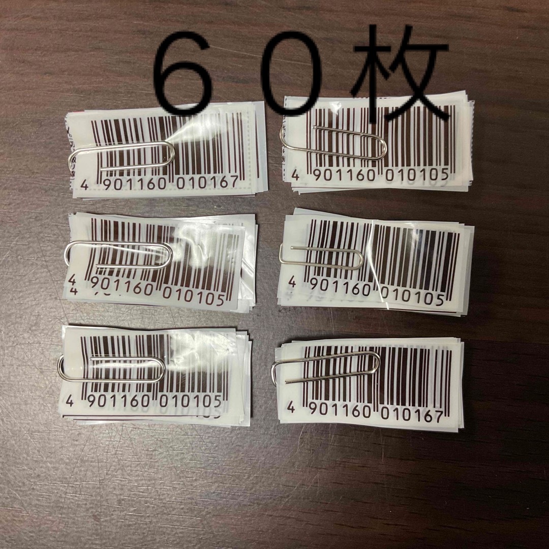 タカノフーズ おかめ納豆 バーコード60枚 その他のその他(その他)の商品写真