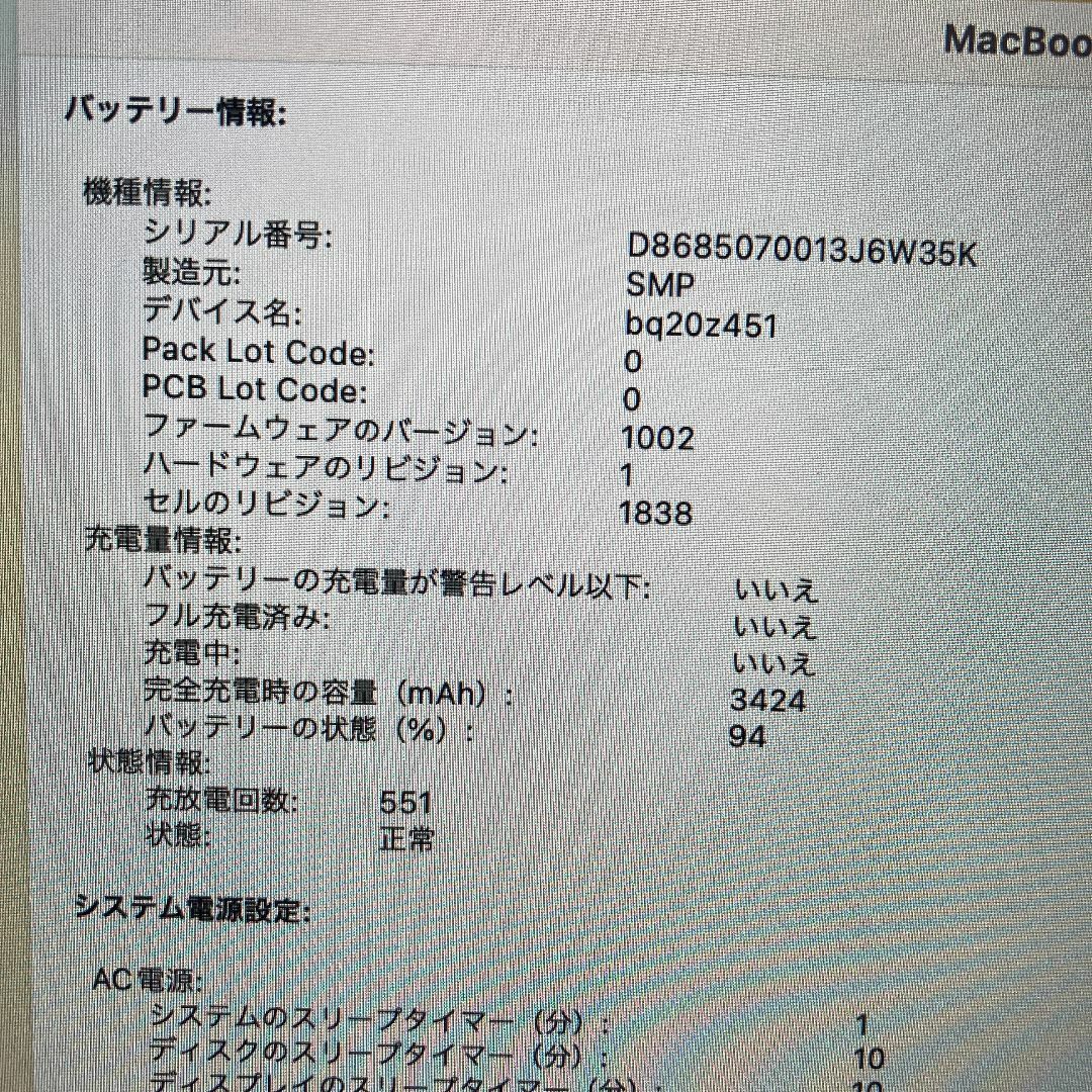 Apple MacBook Air Core i5 ノートパソコン （P7）