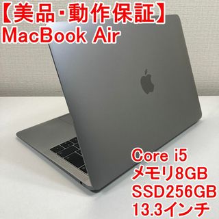 アップル ノートPCの通販 10,000点以上 | Appleのスマホ/家電/カメラを