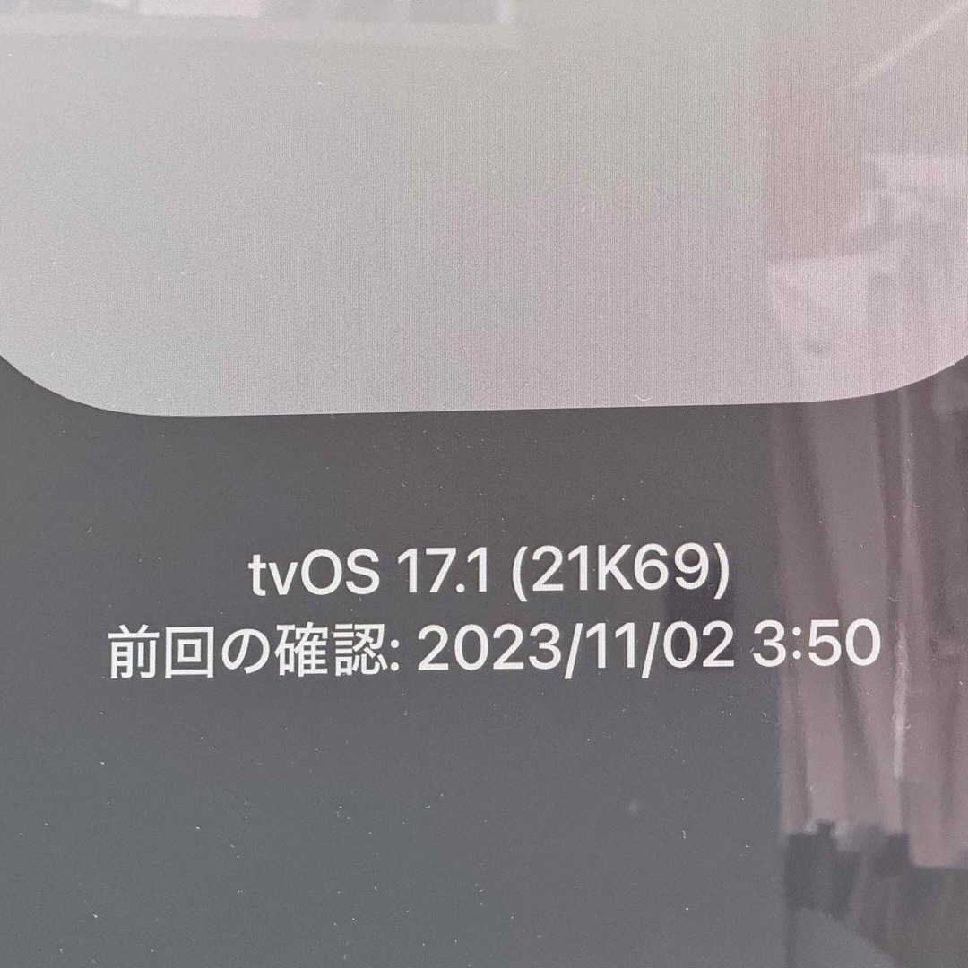 Apple(アップル)のApple TV 4K 第2世代 64GB スマホ/家電/カメラのテレビ/映像機器(その他)の商品写真