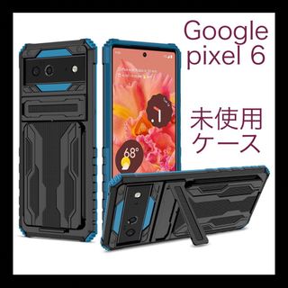 Google Pixel 6 Android スマホケース カード収納 スタンド(Androidケース)