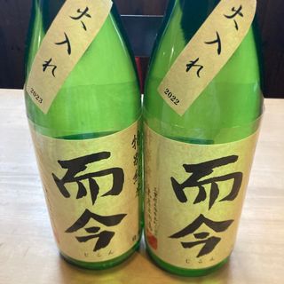 ジコン(而今)の而今(日本酒)