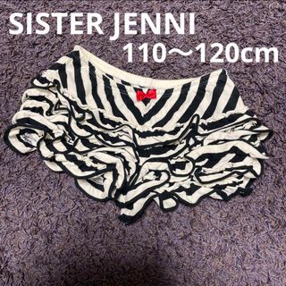 ジェニィ(JENNI)のSISTER JENNI 110～120cm インナーパンツ ショーパン(パンツ/スパッツ)