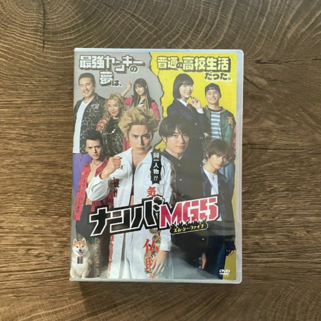 ナンバMG5 DVD BOX TV+SP 完全版 全10話 完全版/7枚組 | フリマアプリ ラクマ