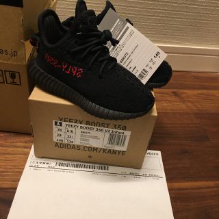 アディダス(adidas)の国内正規品 yeezy boost 350 v2 BB6372 US7 JP14(スニーカー)