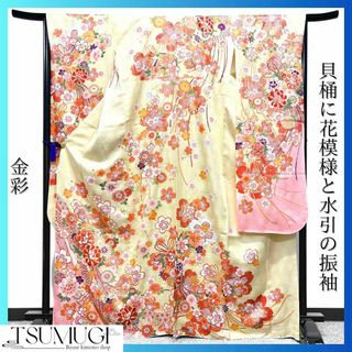 帯(イエロー/黄色系)の通販 46点(レディース) | お得な新品・中古