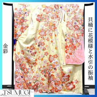 専用出品  ２点おまとめ  振袖 豪華 金彩 共八掛 身丈 167cm