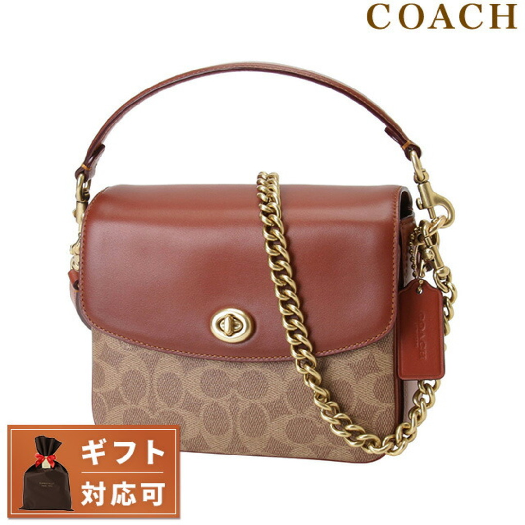 約113-1275cm重量【新品】コーチ COACH バッグ レディース 89089 B4NQ4