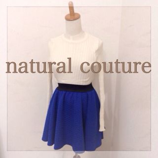 ナチュラルクチュール(natural couture)のセール♡ナチュ♡フレアスカート(ひざ丈スカート)