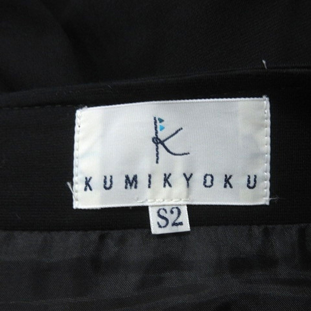 kumikyoku（組曲）(クミキョク)のクミキョク 組曲 KUMIKYOKU 台形スカート ひざ丈 S2 黒 ブラック レディースのスカート(ひざ丈スカート)の商品写真