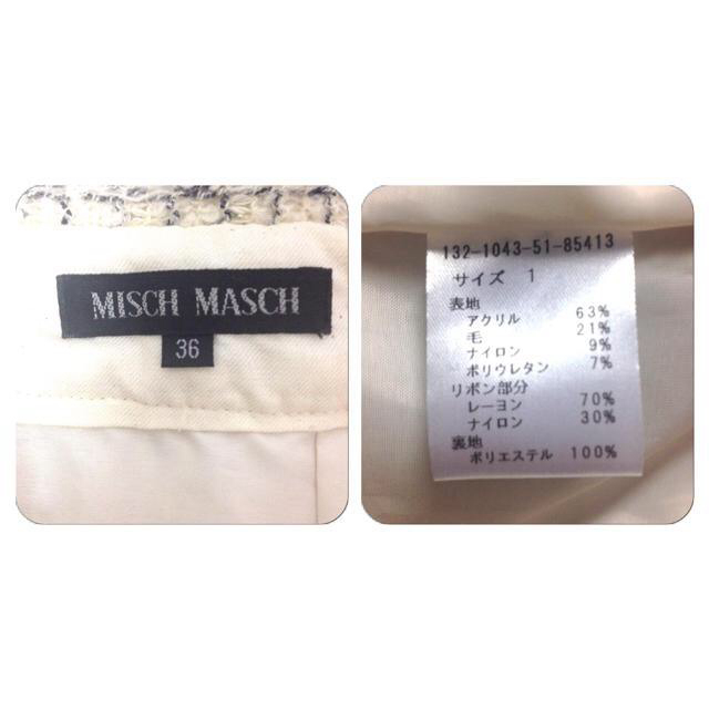 MISCH MASCH(ミッシュマッシュ)のラメツイードタイトスカート レディースのスカート(ひざ丈スカート)の商品写真