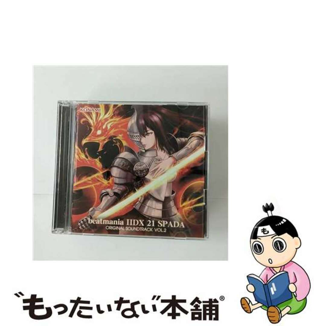 【中古】 beatmania IIDX 21 SPADA ORIGINAL SOUNDTRACK Vol.2/CD/GFCA-00371 エンタメ/ホビーのCD(ゲーム音楽)の商品写真