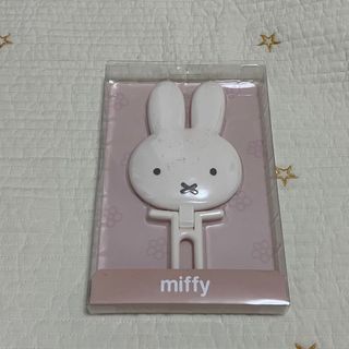 ミッフィー(miffy)のミッフィー　ハンド&スタンドミラー(キャラクターグッズ)