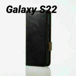 エレコム(ELECOM)のGalaxy S22 用 ソフトレザーケース ブラック(Androidケース)