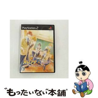 【中古】 オレンジハニー 僕はキミに恋してる(家庭用ゲームソフト)