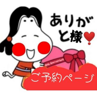 宮内ハム❣️みみちゃん❣️黒胡椒ドライソーセージ❣️ノーマルドライ500❣️(菓子/デザート)