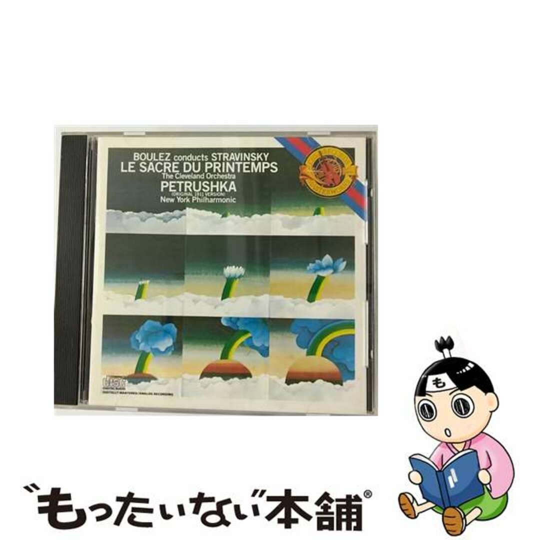 【中古】 Rite of Spring Le Sacre Du Printemps ピエール・ブーレーズ,Stravinsky ,ClevelandOrchestra エンタメ/ホビーのCD(クラシック)の商品写真