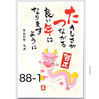 チロすけ様専用(使用済み切手/官製はがき)