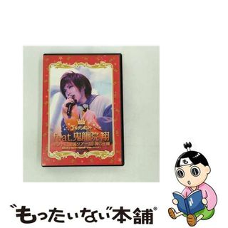 【中古】 ゴールデンボンバー ホントに全国ツアー2013～裸の王様～追加公演 at 国立代々木競技場第一体育館 2013．10．7 feat．鬼龍院翔 ゴールデンボンバー,鬼龍院翔(ミュージック)